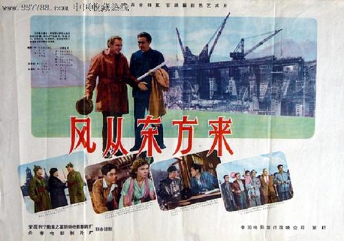 做假执业药师资格证