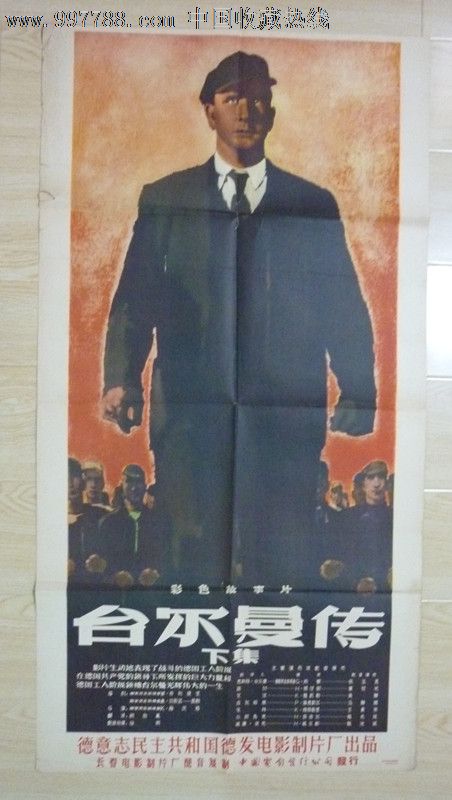 作假埼玉县立大学毕业证