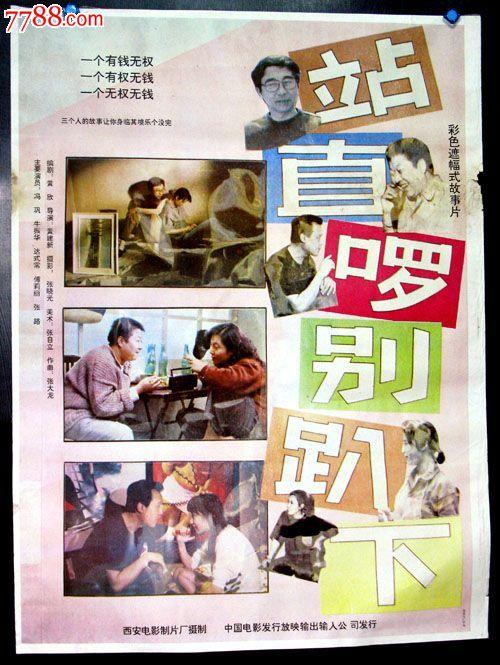 做个佛罗里达纪念大学毕业证